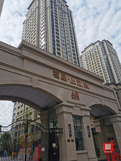 福星上江城户型解析,福星上江城跃层