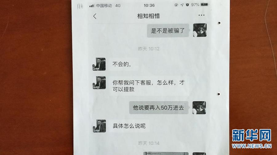 什么是电信网络诈骗简单说,怎样识别常见的电信网络诈骗类型