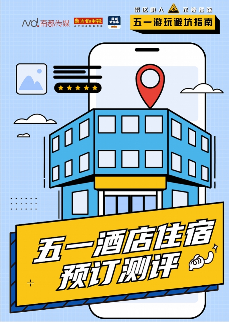 酒店预订平台哪家最好,网上预订酒店哪个平台好一点