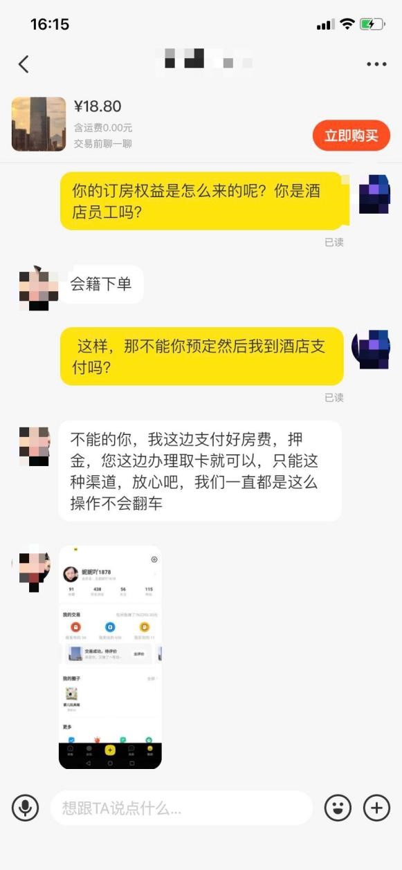 酒店预订平台哪家最好,网上预订酒店哪个平台好一点