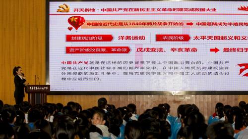 青春向党奋斗强国主题团日流程,青春向党奋斗强国团日活动心得