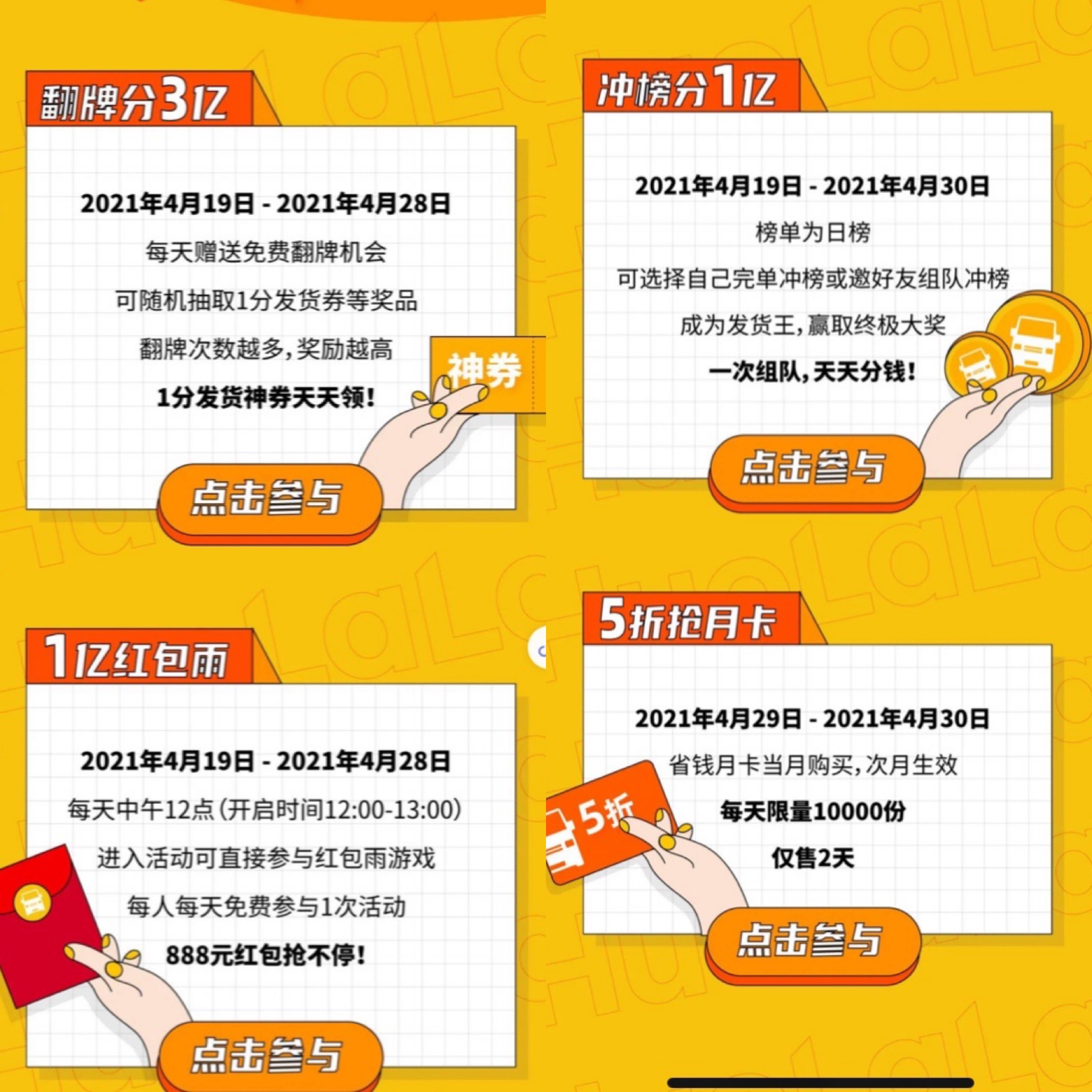 璐ц繍琛屼笟瑙傚療,琛屼笟瑙傚療鏍忕洰