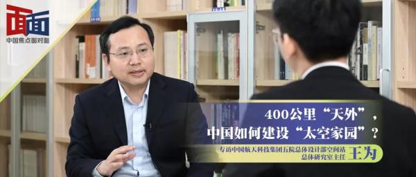 在外太空建立星球,中国太空家园规划