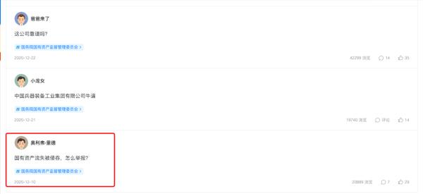 利柏特工程中标,利柏特工程事故