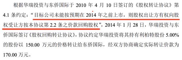 利柏特工程中标,利柏特工程事故