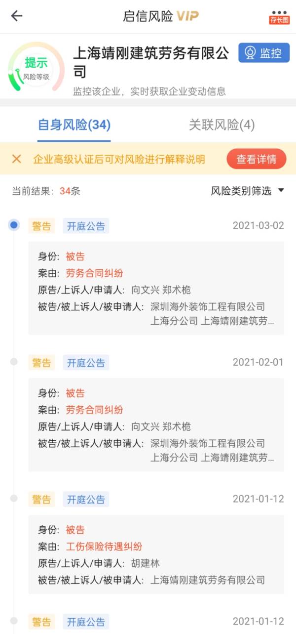 利柏特工程中标,利柏特工程事故