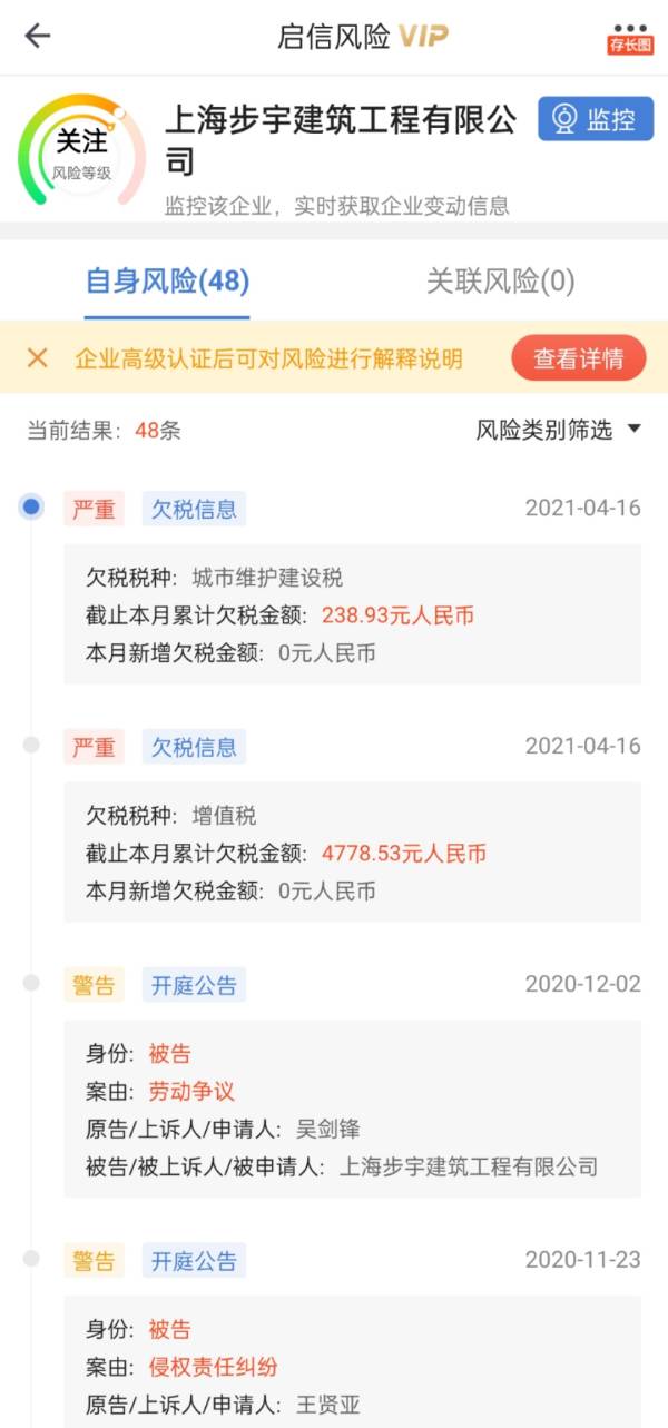 利柏特工程中标,利柏特工程事故