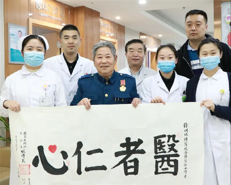 徐州市瑞博医院眼科怎么样,徐州瑞博眼科