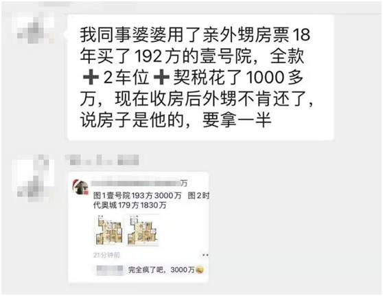 杭州上亿豪宅被拍卖,28套千万级豪宅被法拍