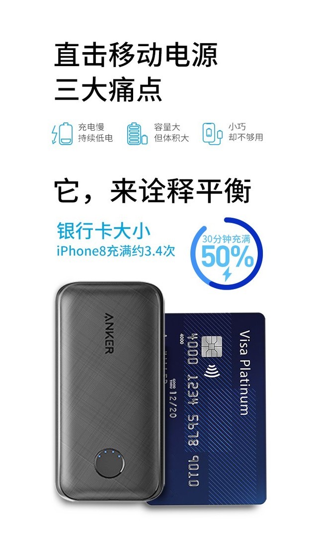 推荐三款电量大又实用的充电宝,充电宝推荐学生党平价续航长
