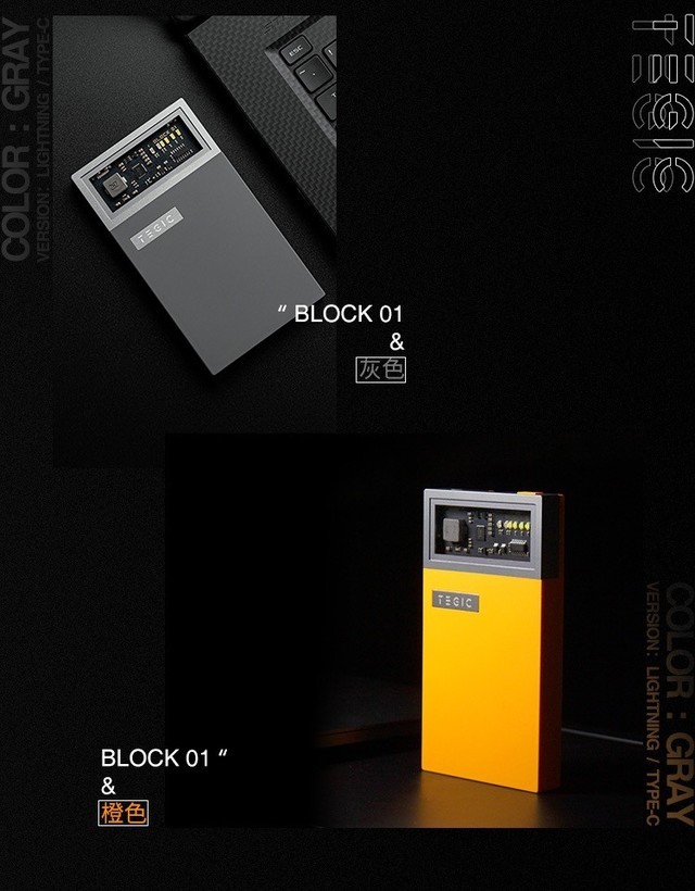 推荐三款电量大又实用的充电宝,充电宝推荐学生党平价续航长