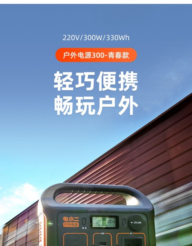 推荐三款电量大又实用的充电宝,充电宝推荐学生党平价续航长