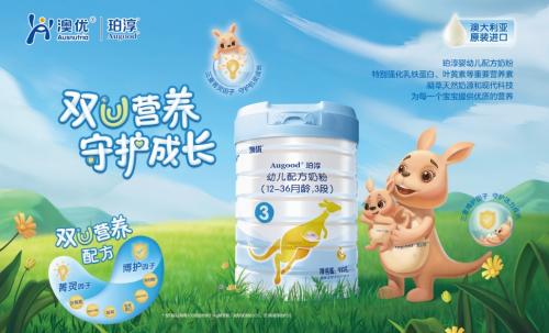 澳洲珀淳奶粉,澳洲珍品奶粉推荐