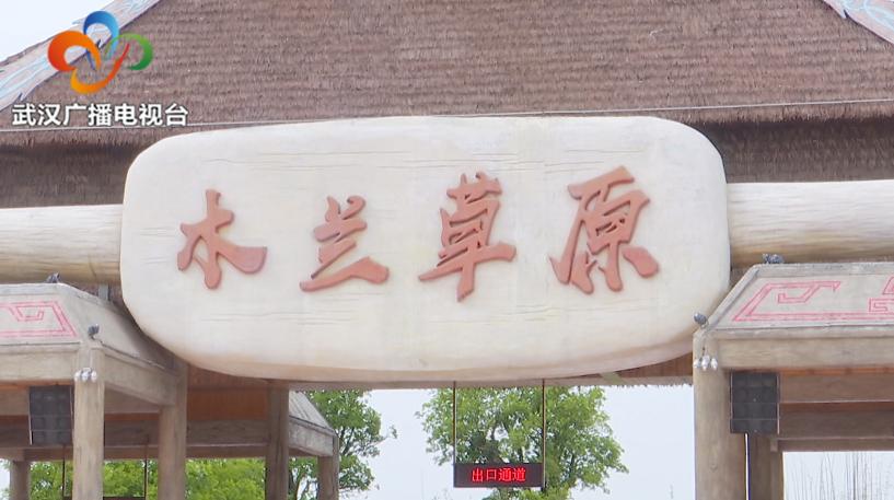 木兰草原旅游详细攻略,木兰草原值得游玩项目有哪些