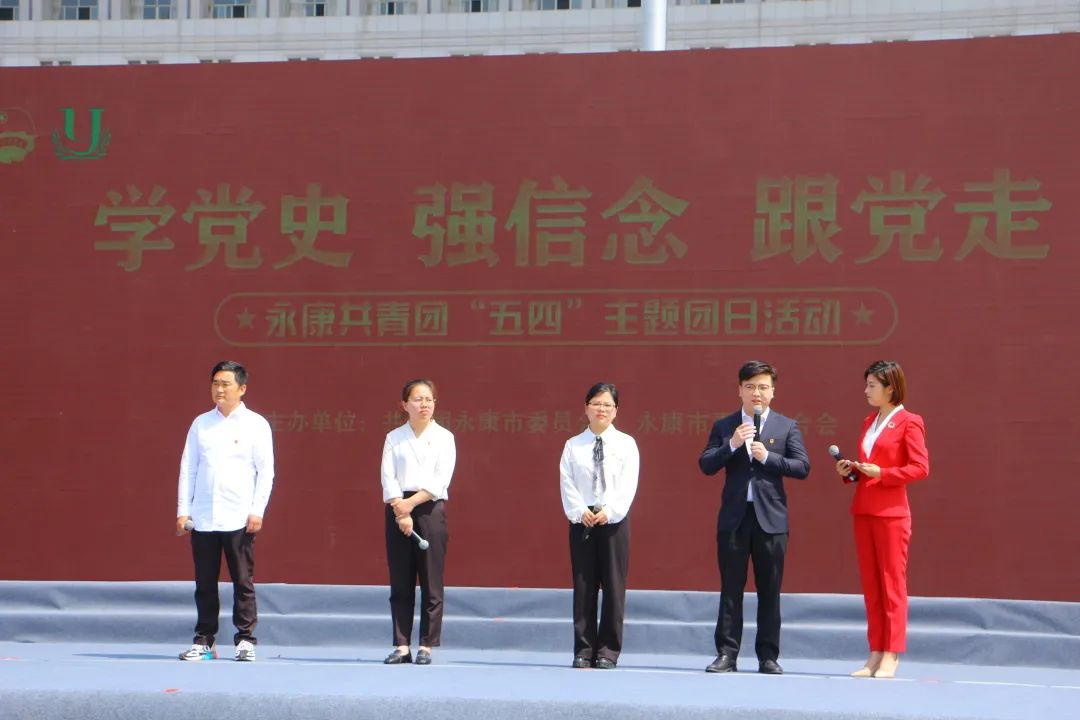 五四特别主题团日活动,团委五四青年节主题团日活动