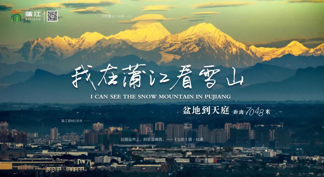 蒲江周边一小时玩耍地方,成都蒲江附近游玩的地方推荐