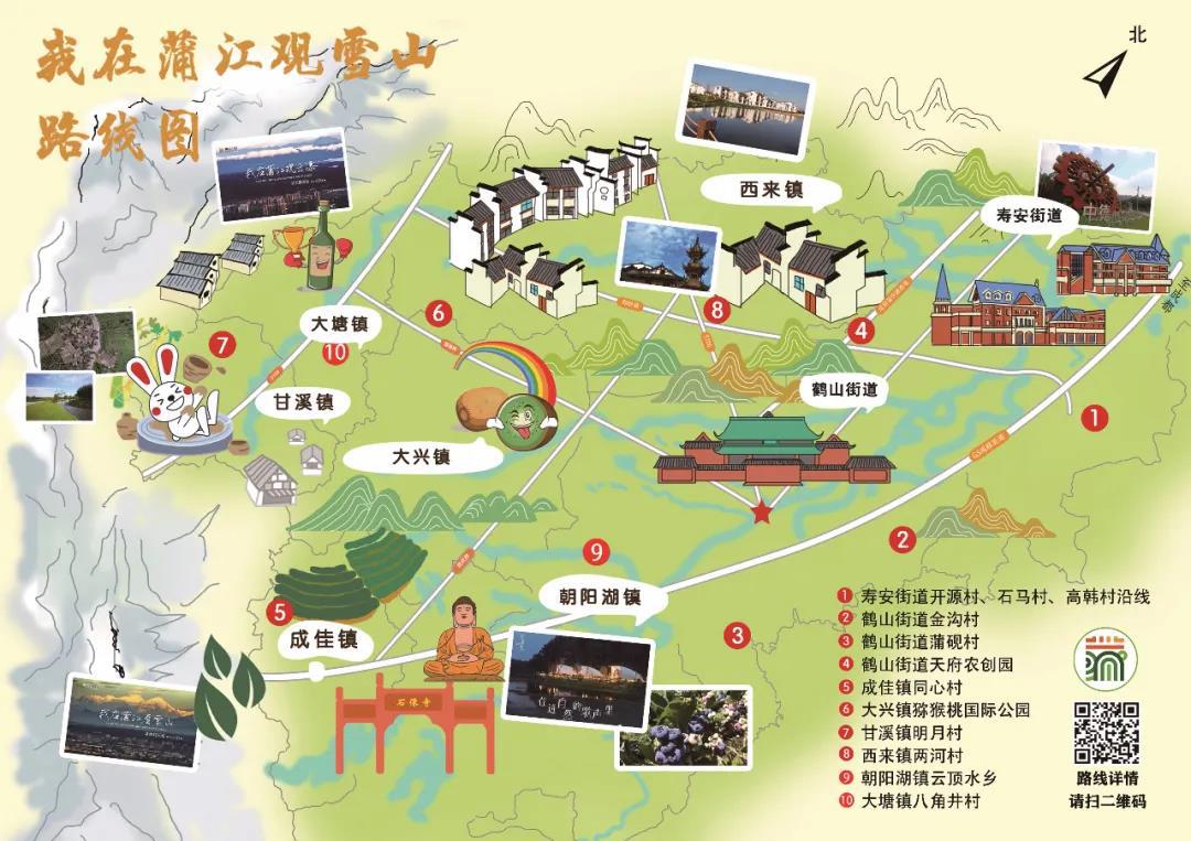 蒲江周边一小时玩耍地方,成都蒲江附近游玩的地方推荐