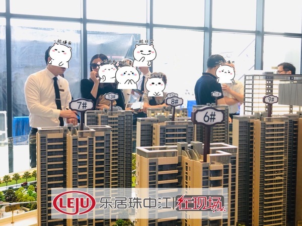 江门礼乐特价房,江门房价4字头新楼盘在售