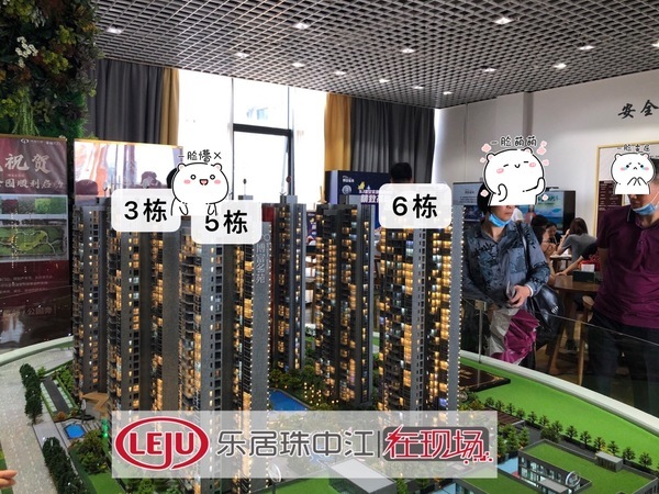 江门礼乐特价房,江门房价4字头新楼盘在售