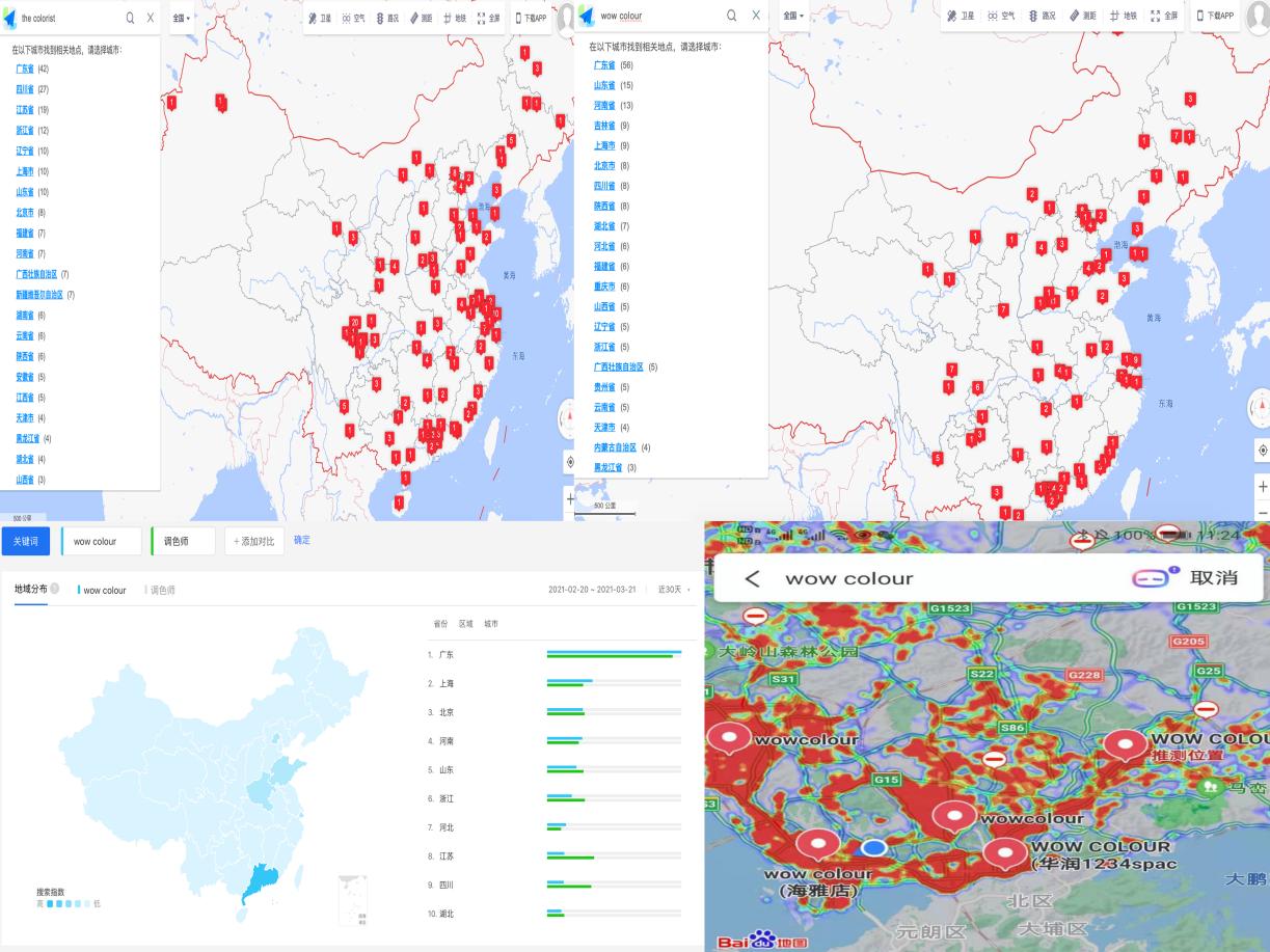 新零售美妆店10大加盟连锁店,美妆加盟店经营模式分析