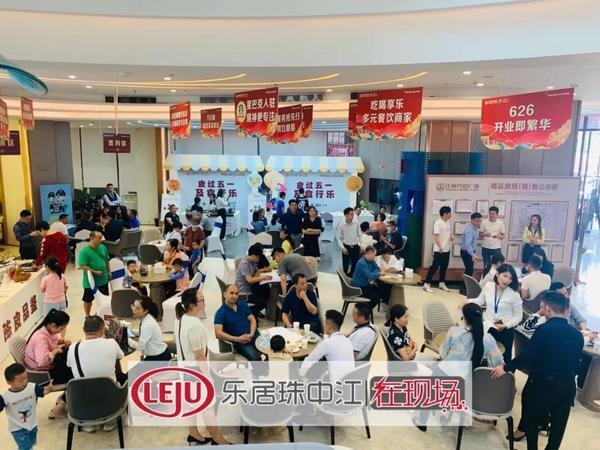 江门礼乐特价房,江门房价4字头新楼盘在售