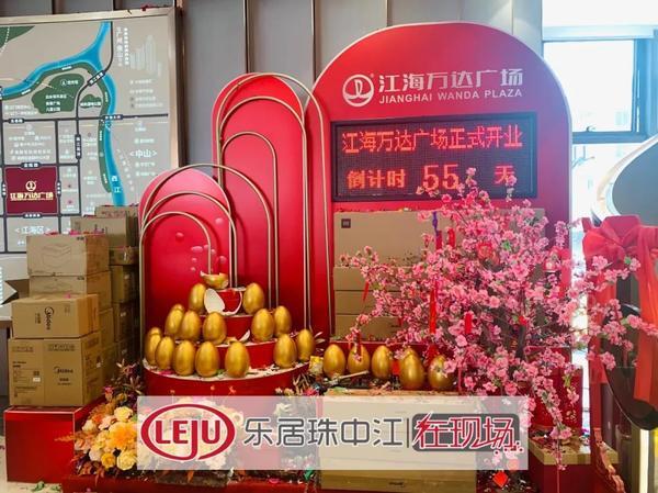 江门礼乐特价房,江门房价4字头新楼盘在售