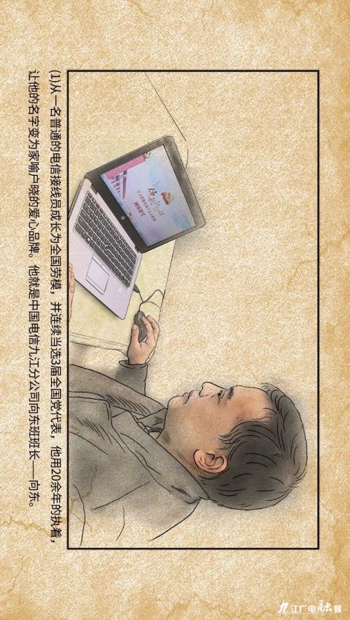 从一名普通员工成长为厂长经历,从一名普通工人干到厂长