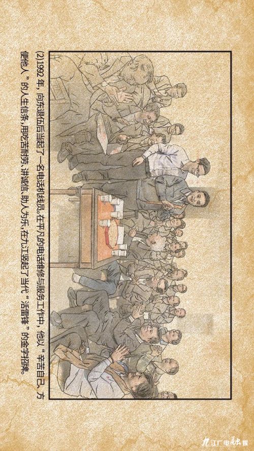 从一名普通员工成长为厂长经历,从一名普通工人干到厂长