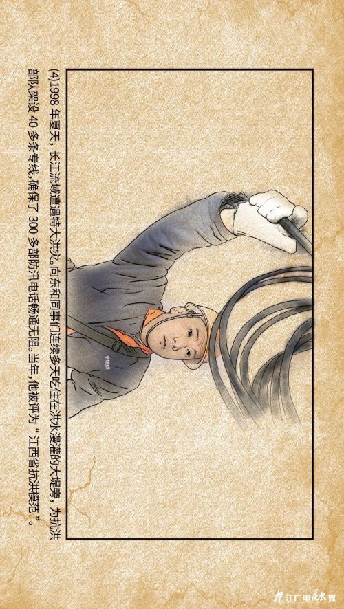 从一名普通员工成长为厂长经历,从一名普通工人干到厂长