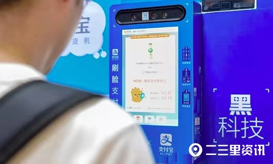 记者调查|商南两人花29900元,做刷脸支付设备代理商,支付宝:从未对外招代理