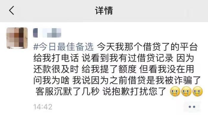 在什么软件借钱不被骗,什么借钱软件不被骗