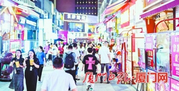 厦门购物狂欢节优惠,厦门购物节