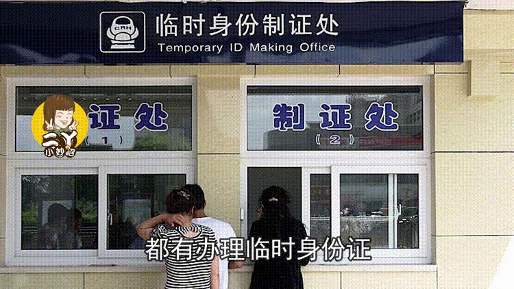 高铁火车坐过站怎么办,高铁坐过站不要着急