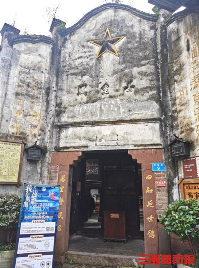 美丽的湖南凤凰古镇,湖南免费旅游攻略凤凰古城