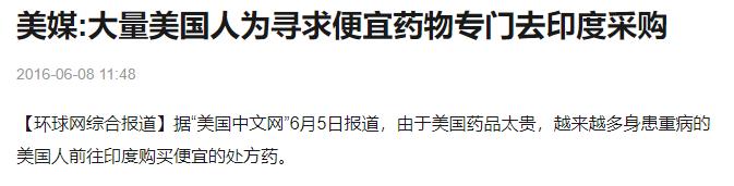 仿制药的那些事,卖仿制药刑事犯罪金额标准