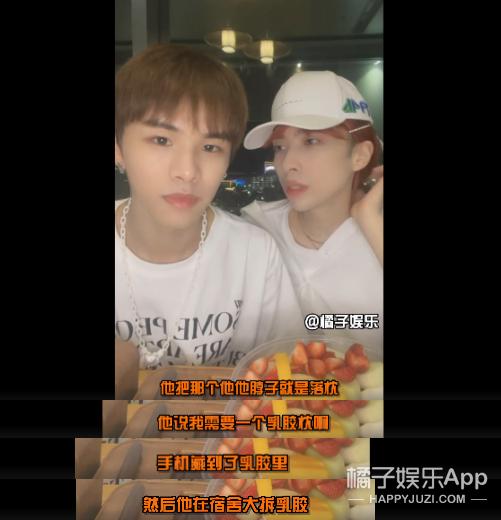 创造营内涵节目组,创人原视频