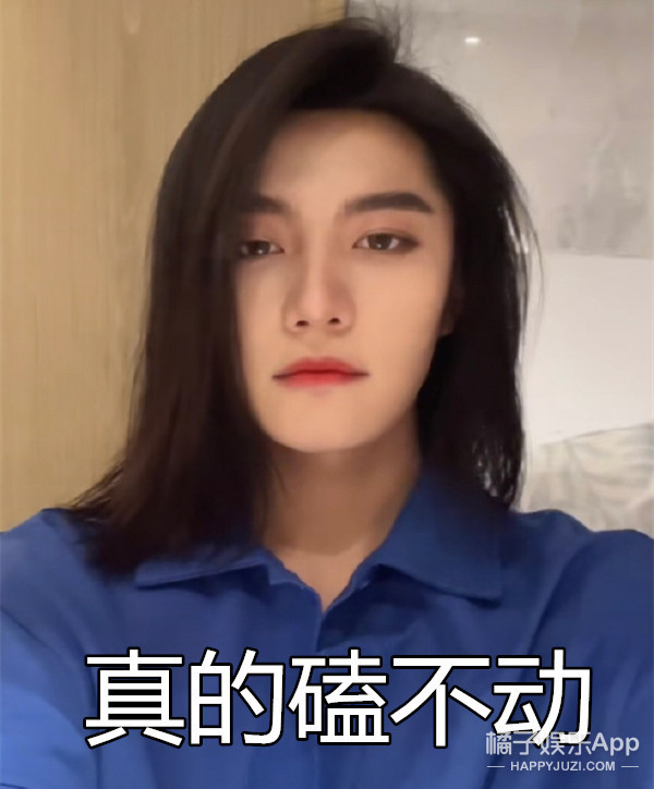 创造营内涵节目组,创人原视频