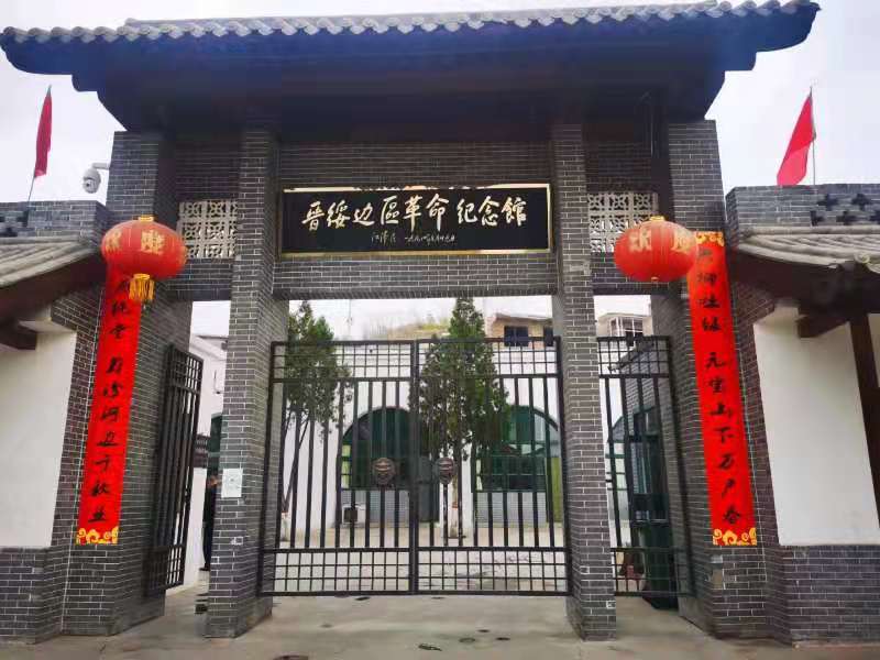 兴县六大战略,六个兴县