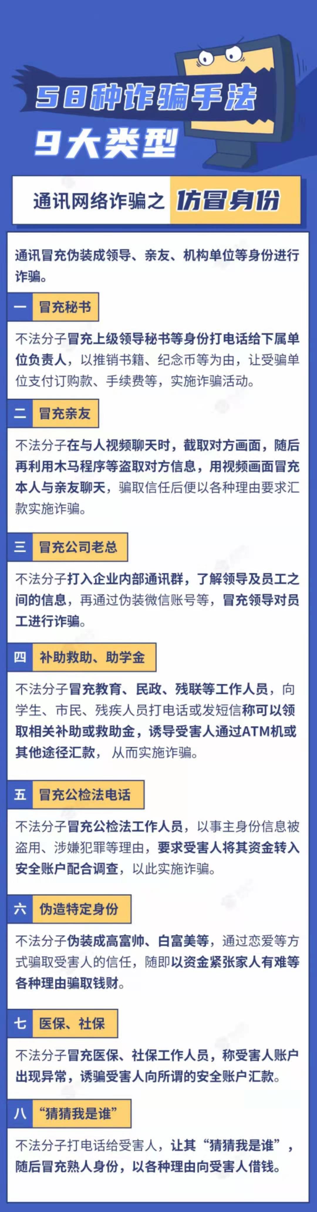 黔西南州兴义电信网络诈骗案件,兴义最近网络诈骗案件