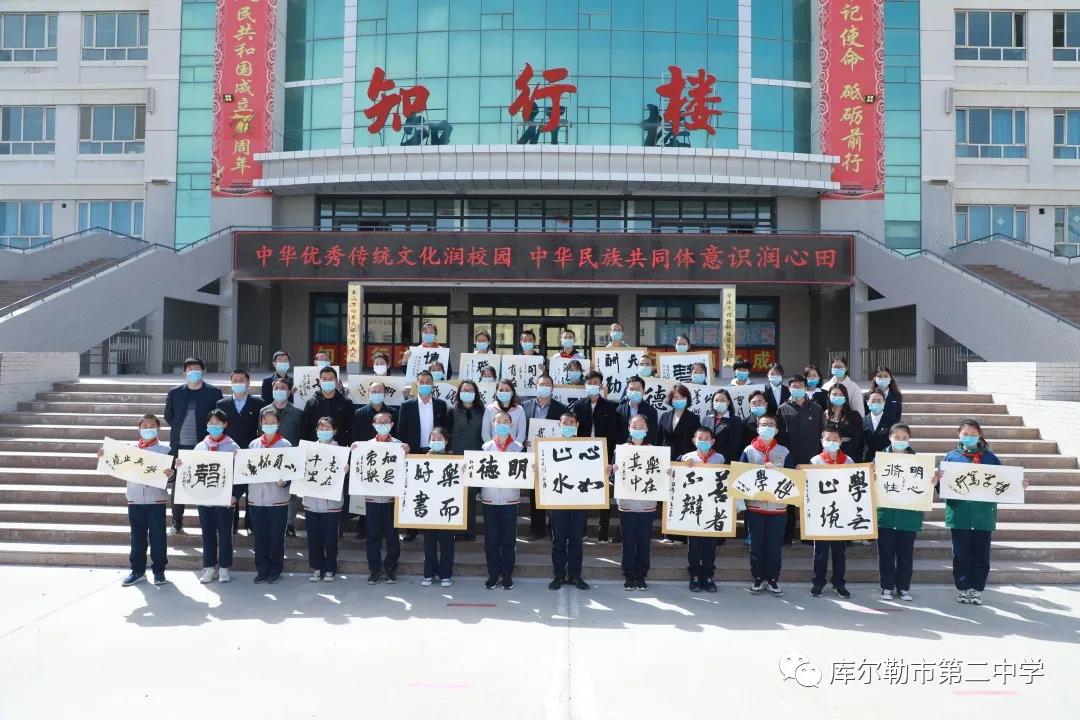 库尔勒第二中学日常,库尔勒市第二中学教学质量