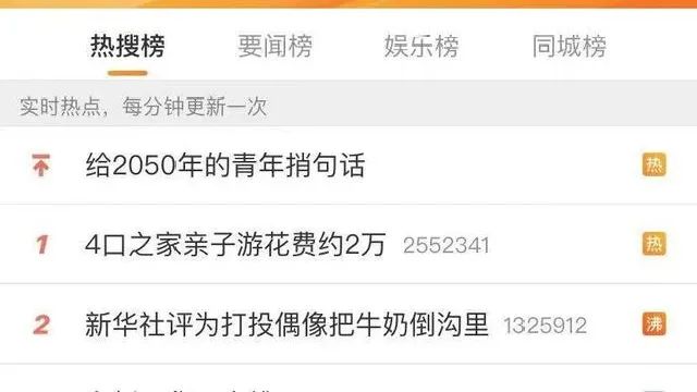 大量牛奶倒入水沟视频,白花花的牛奶倒掉