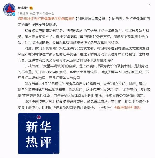 大量牛奶倒入水沟视频,白花花的牛奶倒掉