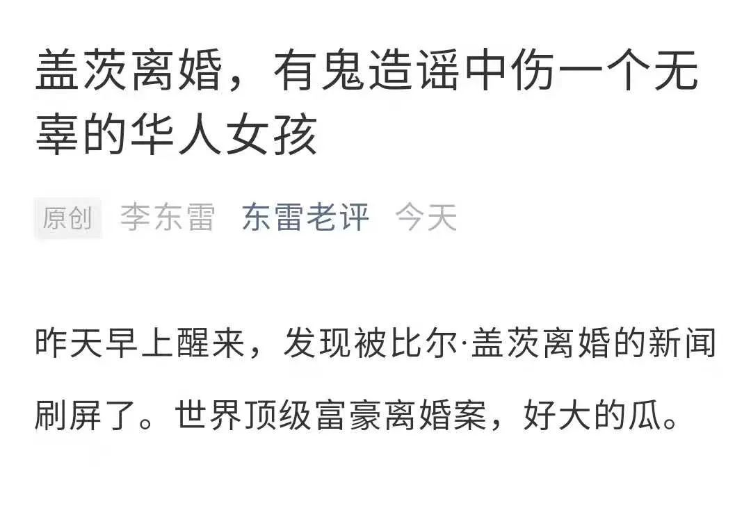 比尔盖茨谈出轨,比尔盖茨曾经出轨