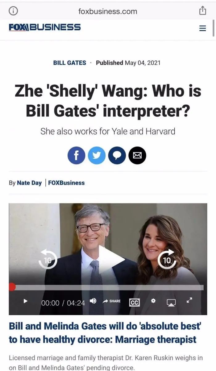 比尔盖茨谈出轨,比尔盖茨曾经出轨