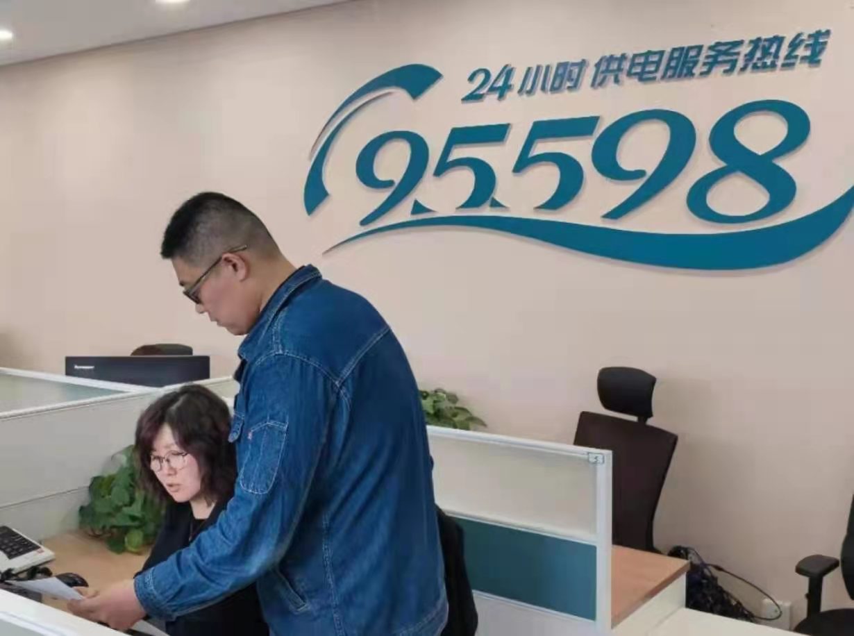 国网春节优质服务,国网夏季优质服务