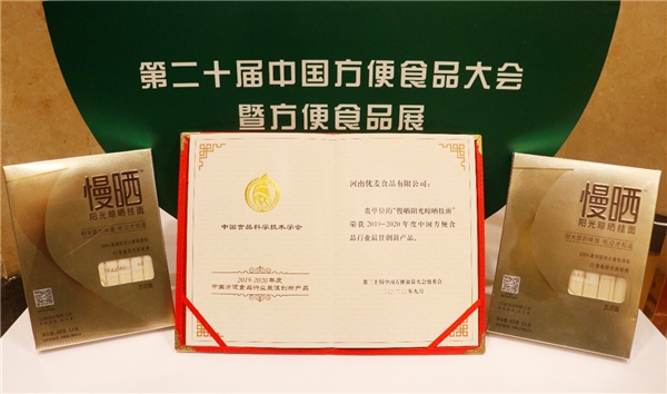 白象食品：品质不断升级，引领国民面食新趋势