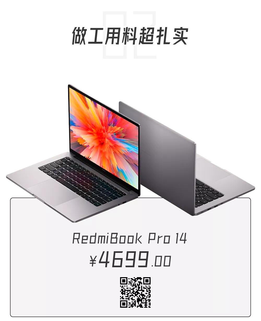 10款性价比高又便宜的平板电脑,哪款笔记本电脑性价比高