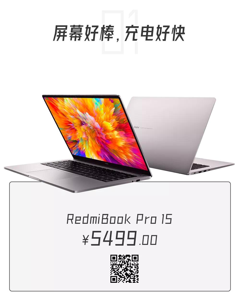 10款性价比高又便宜的平板电脑,哪款笔记本电脑性价比高