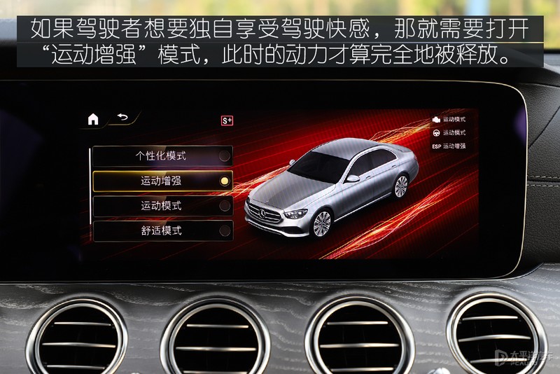 18款奔驰e级升级新款迈巴赫,奔驰e级最新迈巴赫