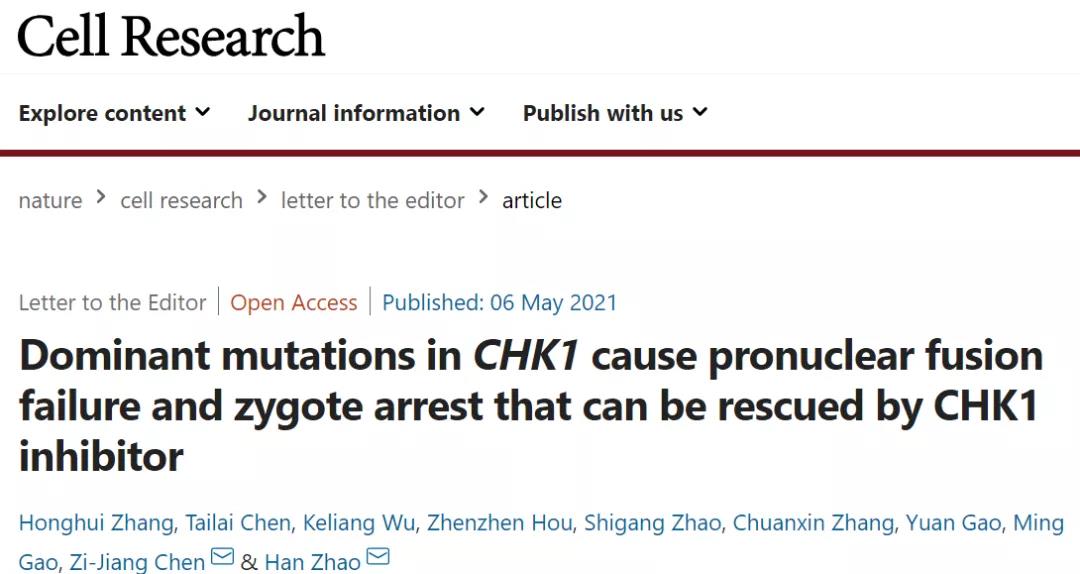 山大生殖医院男性不孕不育,山大生殖医院权威专家会诊